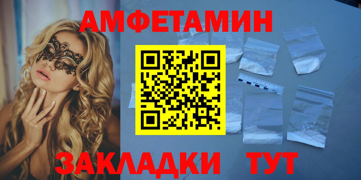 Амфетамин VHQ Шатура