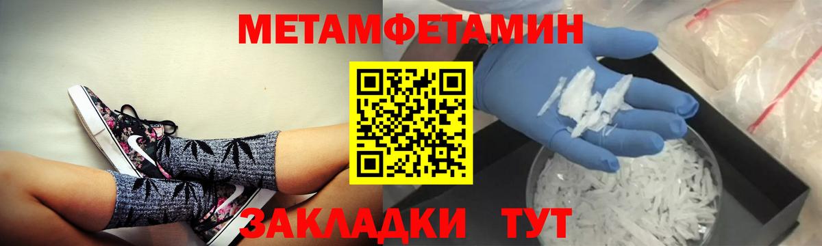 Шатура  АМФЕТАМИН  Вход с VPN  Амфетамин 97% 