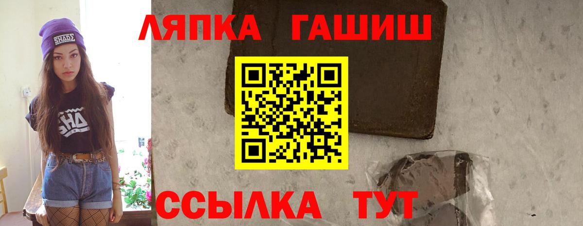 ГАШ индика сатива  ГАШИШ Изолятор  купить наркоту  Шатура  Вход с VPN 