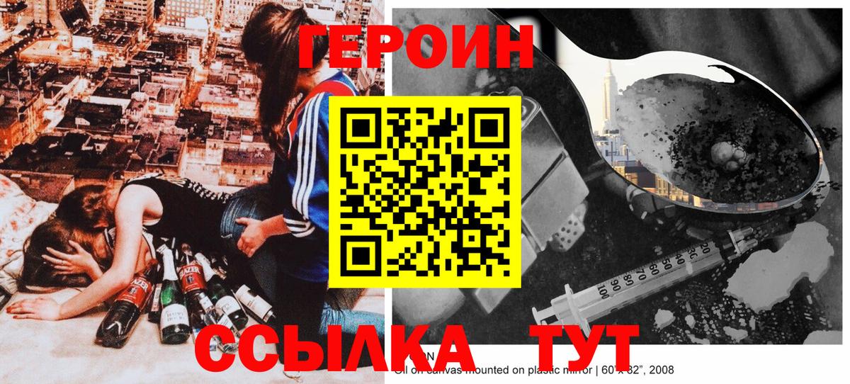 Метамфетамин  Меф МЯУ МЯУ  Вход с VPN  Шатура  КОКАИН  МЕФ кристаллы 