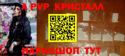 MDMA Premium VHQ Краснокаменск