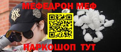 стафф Краснодар