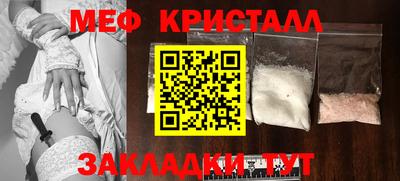 метадон Краснознаменск