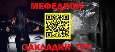 метадон Краснознаменск