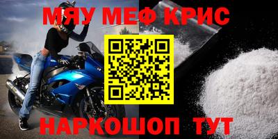 MDMA Premium VHQ Краснокаменск