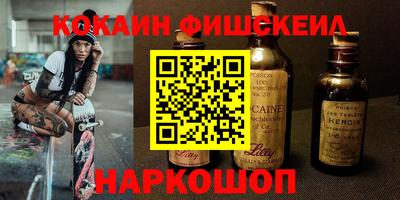 стафф Краснодар