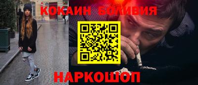стафф Краснодар