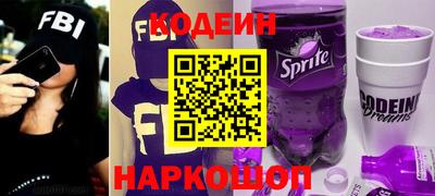 стафф Краснодар