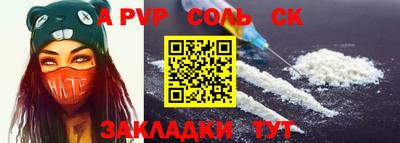 метадон Краснознаменск