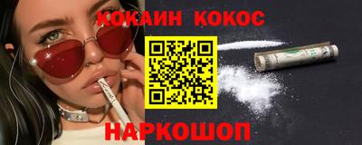 стафф Краснодар