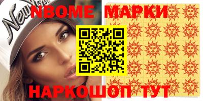 метадон Краснознаменск