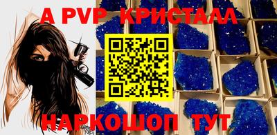 стафф Краснодар