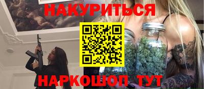 метадон Краснознаменск