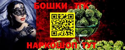 стафф Краснодар