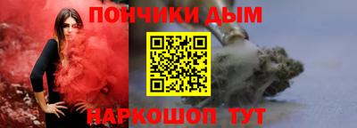 стафф Краснодар