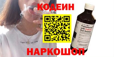 метадон Краснознаменск