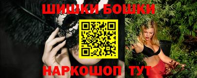 стафф Краснодар