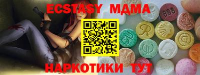 MDMA Premium VHQ Краснокаменск