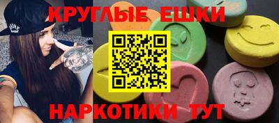 MDMA Premium VHQ Краснокаменск