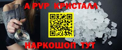 метадон Краснознаменск