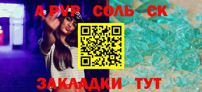 метадон Краснознаменск