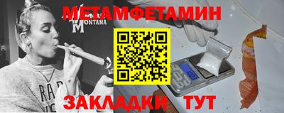 метадон Краснознаменск