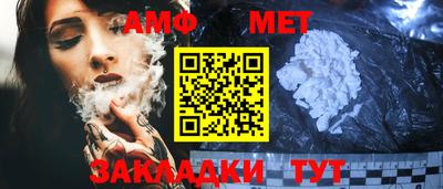 стафф Краснодар