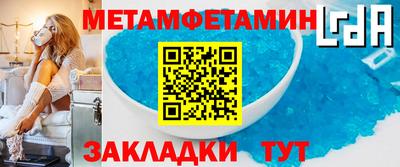 стафф Кунгур