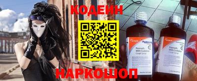 стафф Краснодар