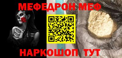 стафф Краснодар