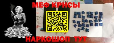 метадон Краснознаменск