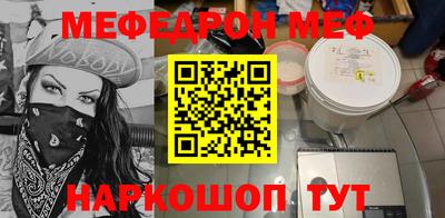 метадон Краснознаменск