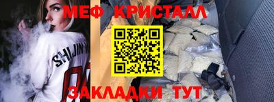 стафф Краснодар