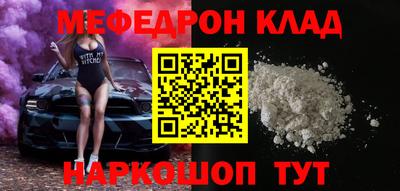 стафф Краснодар