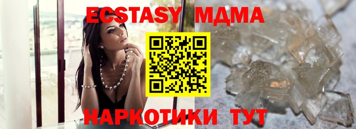 БУТИРАТ Шатура