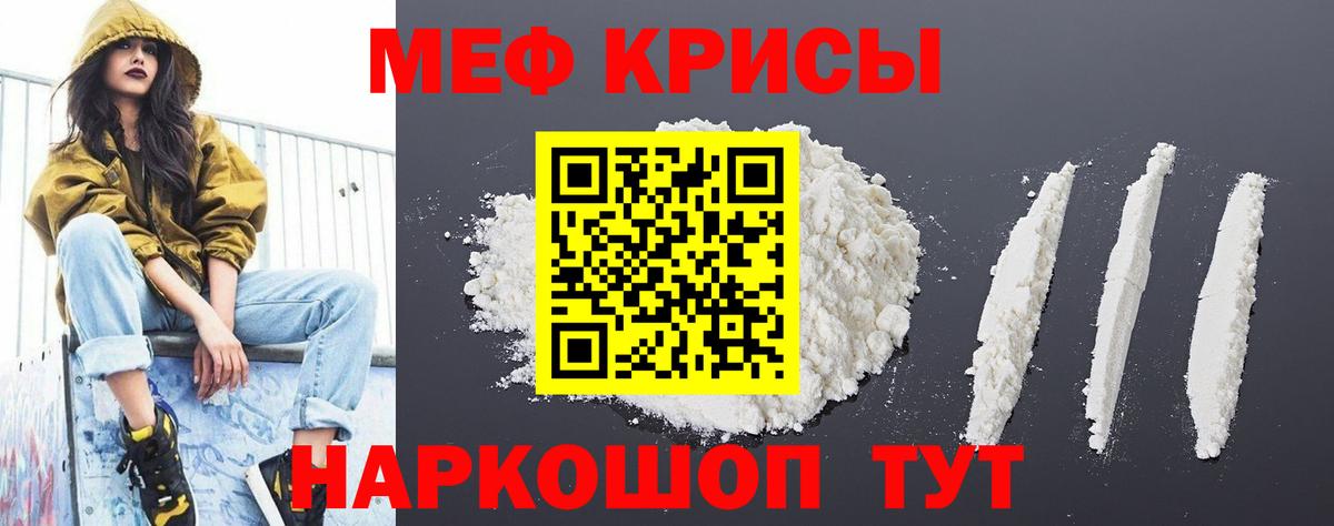 МЕФ  Шатура