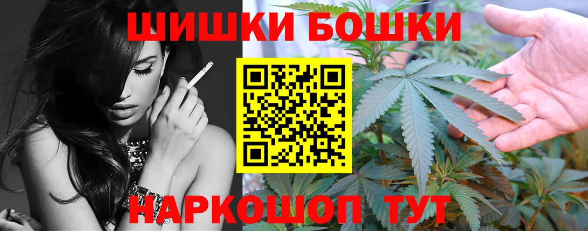 Конопля тримм  МАРИХУАНА SATIVA & INDICA  Шишки марихуана VHQ  Вход с VPN  Шатура  Шишки марихуана SATIVA & INDICA 